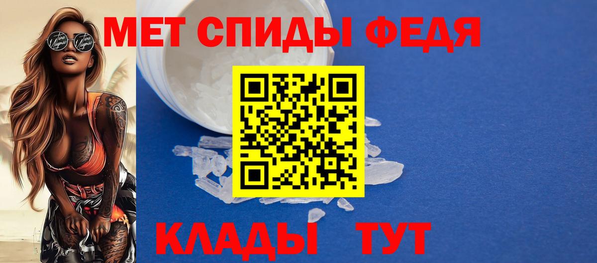 Amphetamine  АМФ VHQ  Вход с VPN  Тайшет 