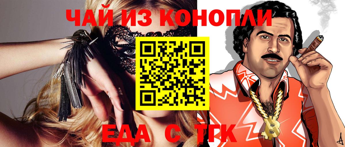 Галлюциногенные грибы Тайшет