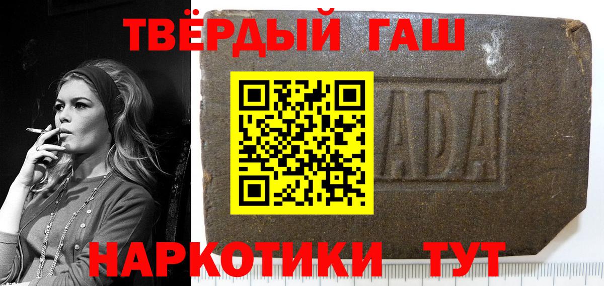 ГАШ 40% ТГК Тайшет