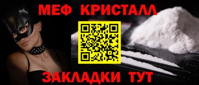 спиды Малгобек