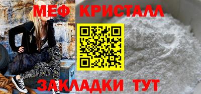 спиды Малгобек