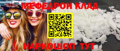 спиды Малгобек