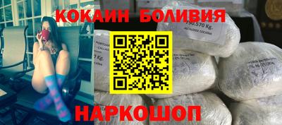 спиды Малгобек