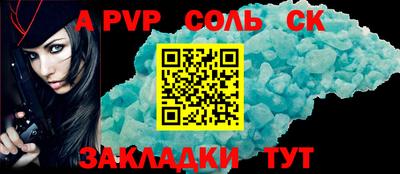 экстази Мариинск