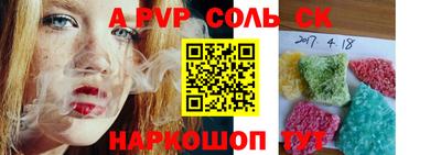 спиды Малгобек