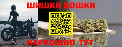 спиды Малгобек