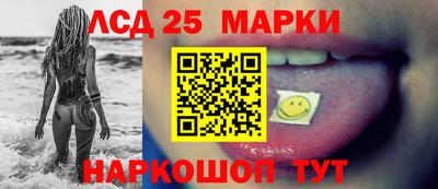 экстази Мариинск