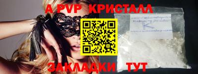 спиды Малгобек