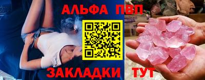 спиды Малгобек