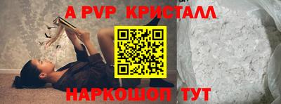 спиды Малгобек