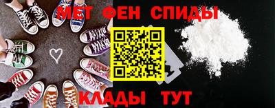 спиды Малгобек