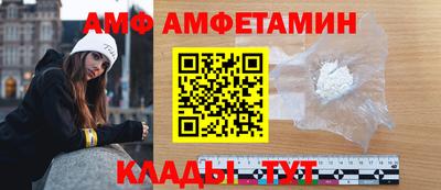 экстази Мариинск