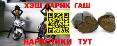 спиды Малгобек