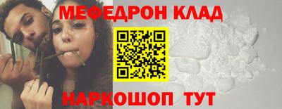 спиды Малгобек