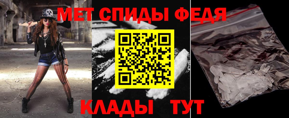 Первитин пудра Тайшет