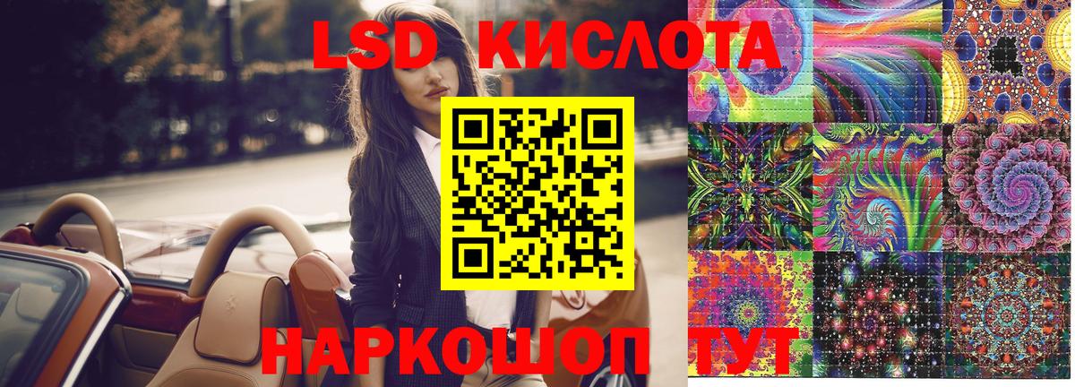 Марки 25I-NBOMe 1500мкг Тайшет