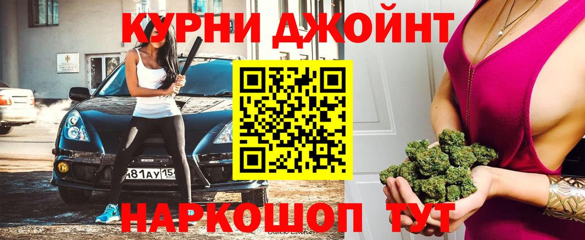 Марихуана Amnesia  МАРИХУАНА планчик  Бошки марихуана гибрид  Вход с VPN  Тайшет 